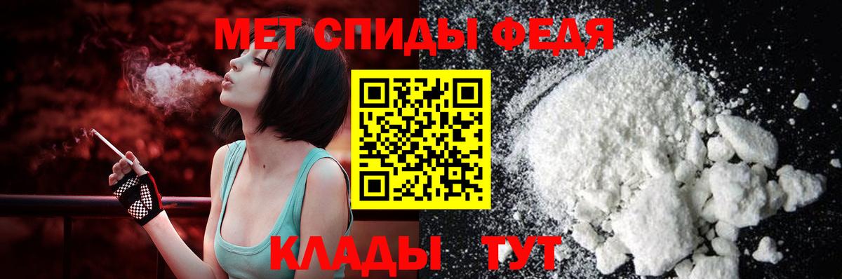 Amphetamine Premium Серов