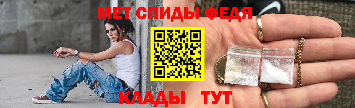 Amphetamine Розовый  Вход с VPN  АМФ  Серов 