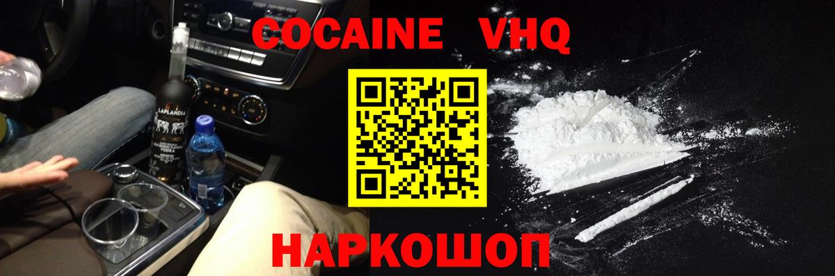 КОКАИН Боливия Серов