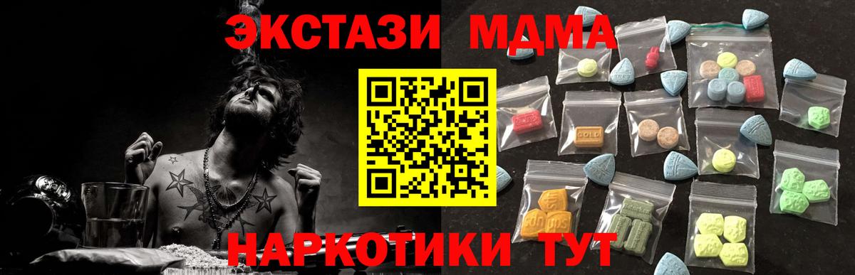 ЭКСТАЗИ ешки Серов