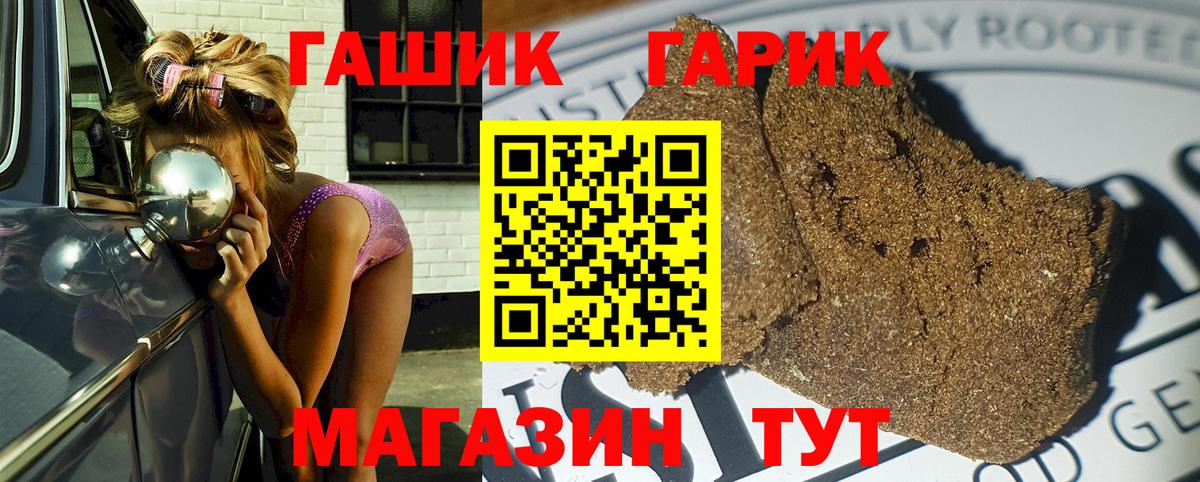 как найти закладки  Вход с VPN  ГАШИШ индика сатива  Серов  ГАШИШ VHQ 