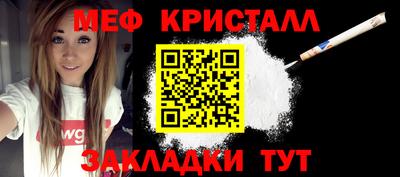 соль курить ск Наро-Фоминск
