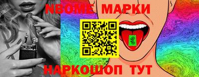 соль курить ск Наро-Фоминск