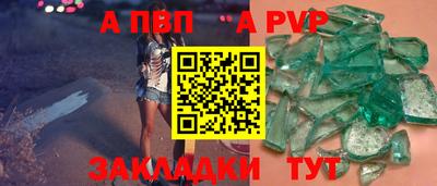 соль курить ск Наро-Фоминск