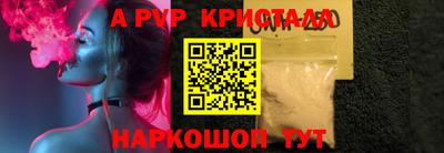 соль курить ск Наро-Фоминск