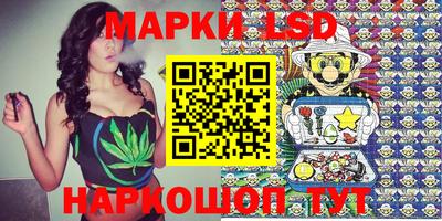 соль курить ск Наро-Фоминск