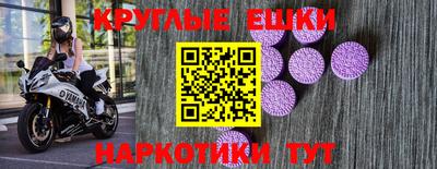 ECSTASY Нальчик