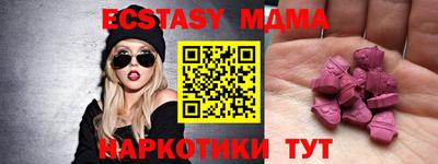 соль курить ск Наро-Фоминск