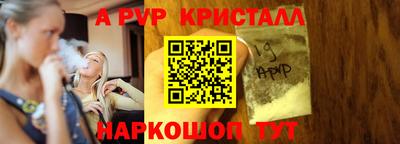 соль курить ск Наро-Фоминск