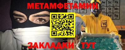 соль курить ск Наро-Фоминск