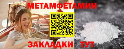 соль курить ск Наро-Фоминск