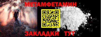 соль курить ск Наро-Фоминск