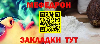 соль курить ск Наро-Фоминск