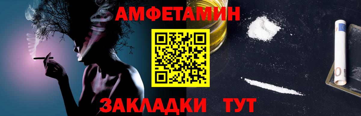 Первитин Декстрометамфетамин 99.9%  Вход с VPN  МЕТАМФЕТАМИН  Серов 