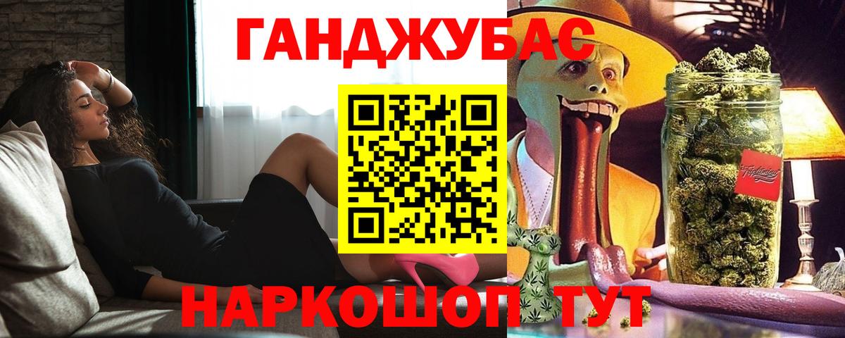 Конопля тримм  Вход с VPN  Серов  Марихуана тримм 