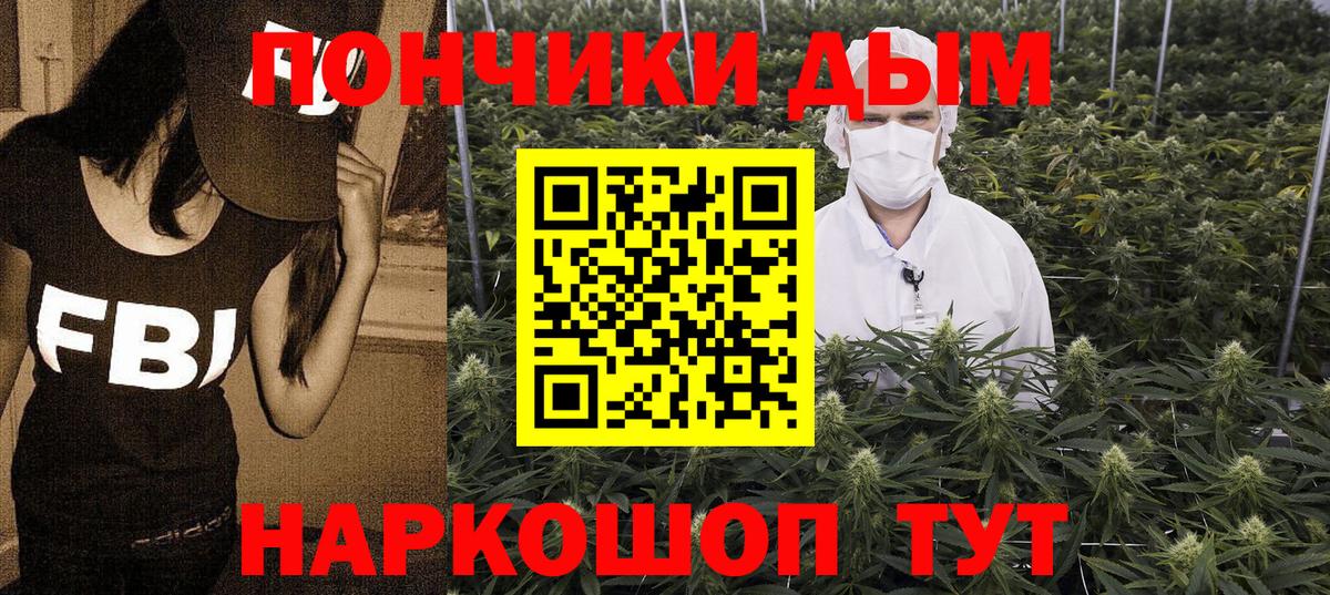 Конопля план Серов